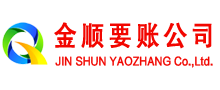 扎兰屯收债公司